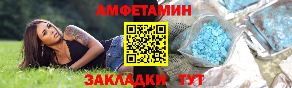 Первитин  МЕТАМФЕТАМИН кристалл  Вход с VPN  МЕТАМФЕТАМИН кристалл  Джанкой 