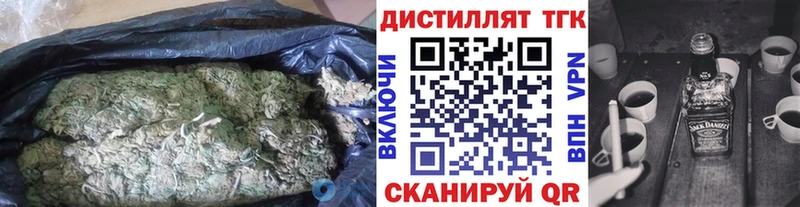 купить  цена  Джанкой  ТГК жижа 