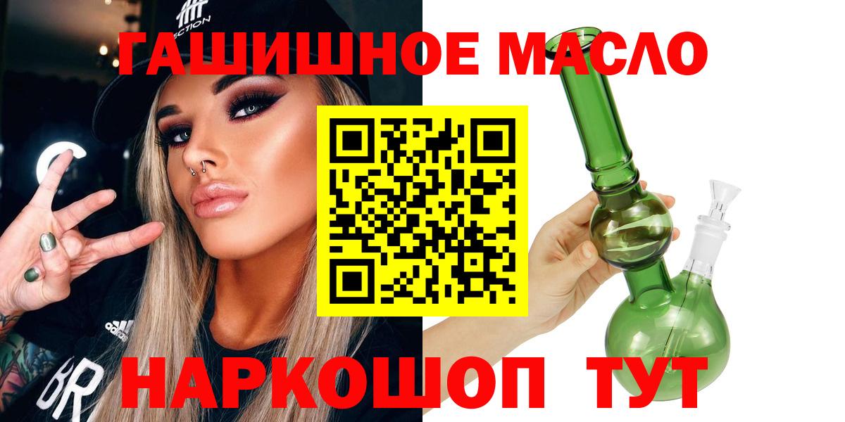 ГЕРОИН Джанкой