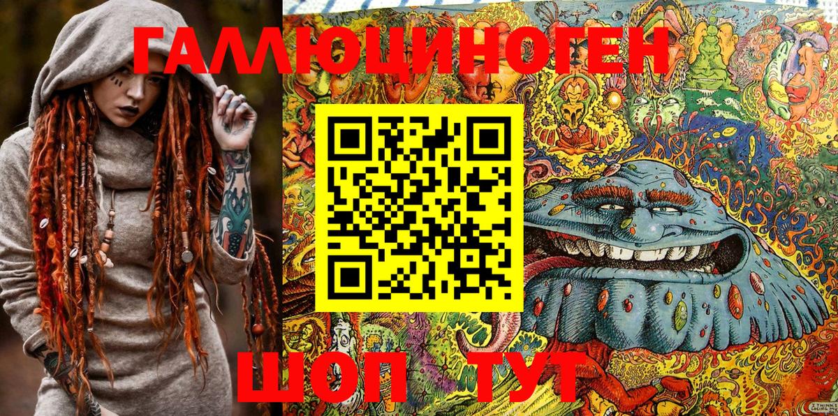 Псилоцибиновые грибы мухоморы Джанкой