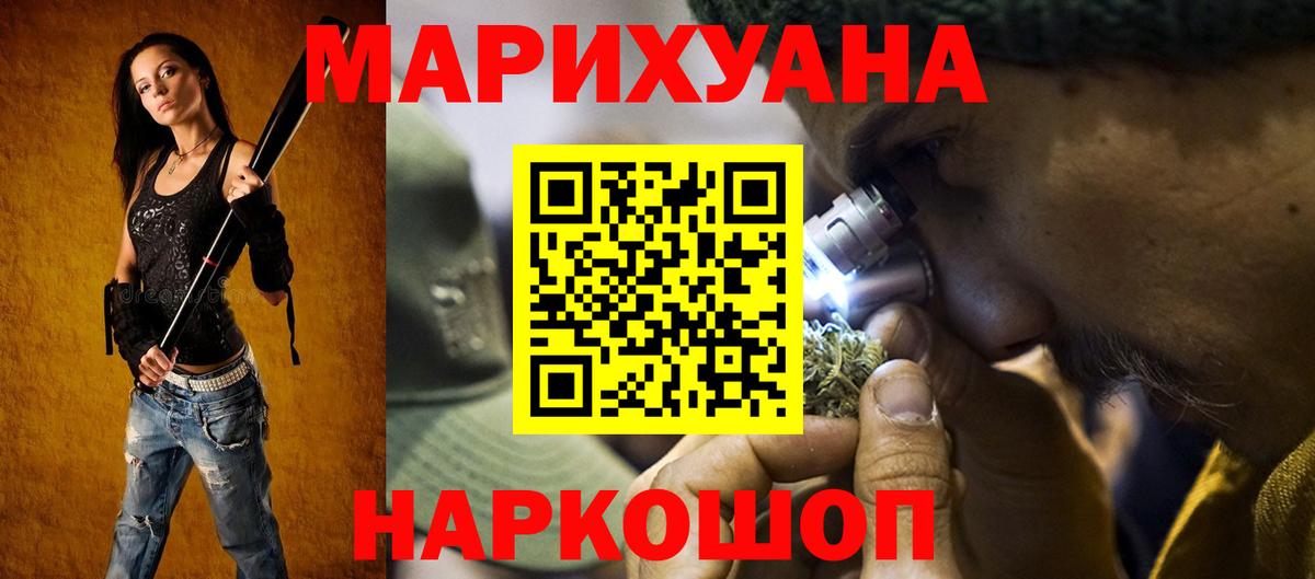 Джанкой  Бошки марихуана гибрид  Вход с VPN  Бошки марихуана тримм  Бошки Шишки индика 